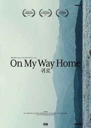 On my way Home
