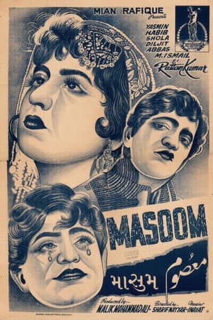 Masoom