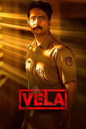 Vela