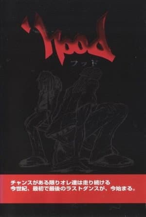 'Hood