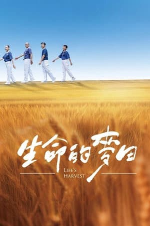 Life's Harvest