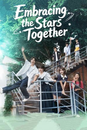Embracing the Stars Together
