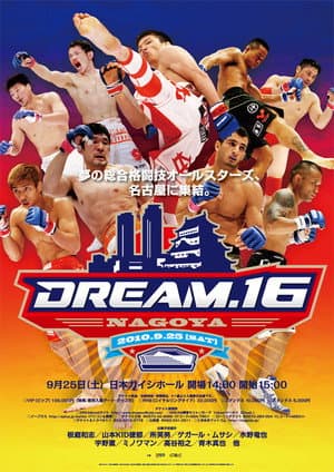 DREAM 16