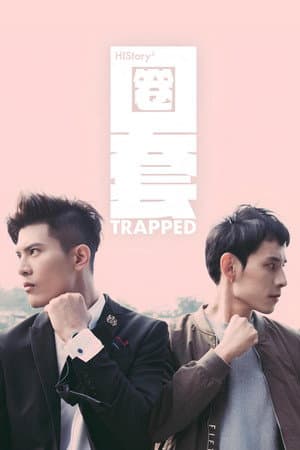 HIStory3: Trapped