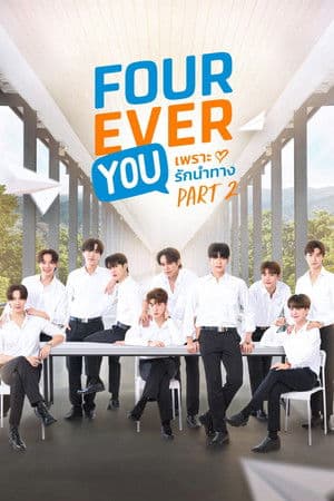 Fourever You Part 2