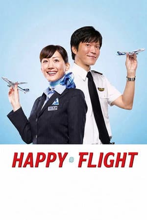 Happy Flight