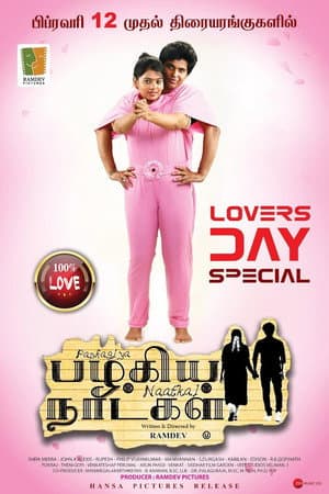 Pazhagiya Naatkal