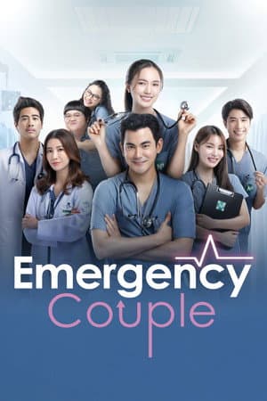 Emergency Couple