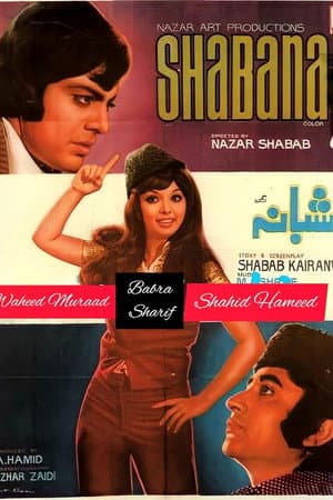 Shabana