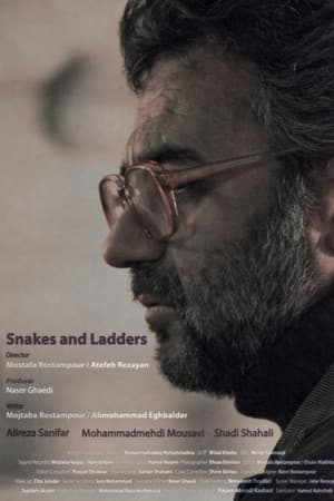 Snakes & Ladders