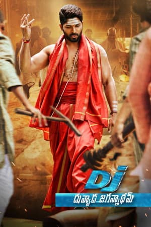 DJ: Duvvada Jagannadham