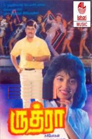 Rudhra