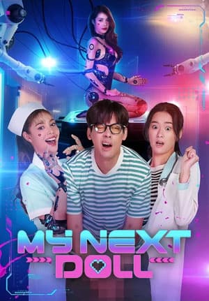 My Next Doll