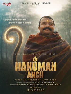 Hanuman Ansh