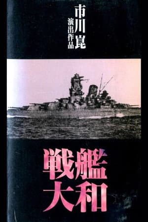 Battleship Yamato