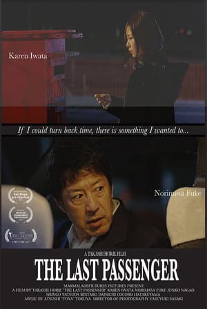 The Last Passenger