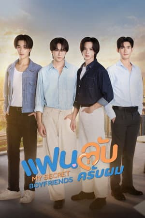 My Secret Boyfriends