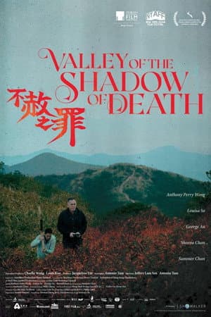 Valley of the Shadow of Death