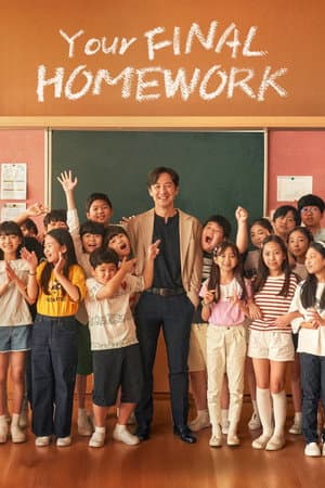 Your Final Homework