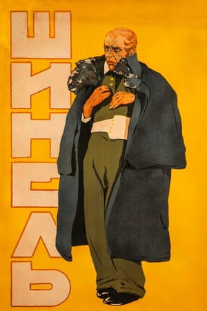 The Overcoat