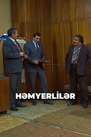 Həmyerlilər