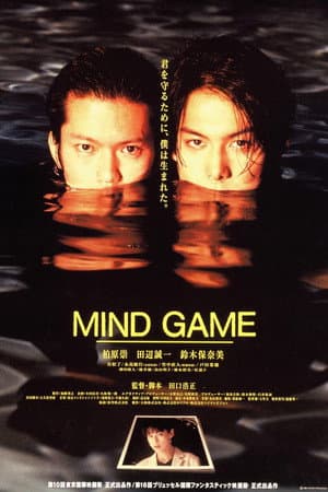 MIND GAME