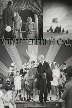 Beautiful Garden