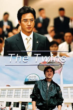 The Twins