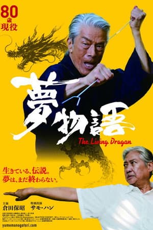 The Living Dragon