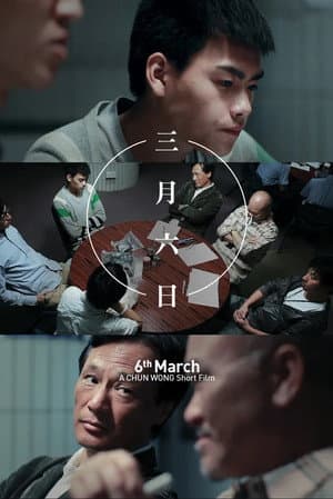 6th March