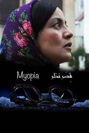 Myopia