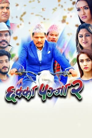 Chhakka Panja 2