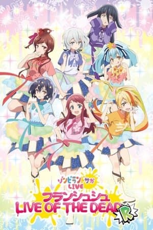 Zombie Land Saga LIVE “Franchouchou LIVE OF THE DEAD “R””