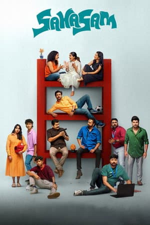 Sahasam