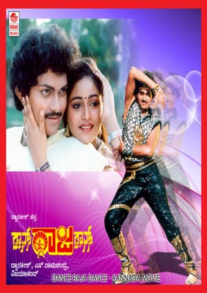 Dance Raja Dance