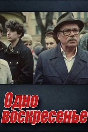 One Sunday