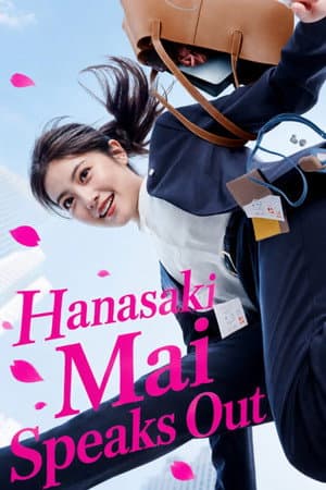 Hanasaki Mai Speaks Out