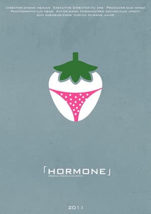 Hormone
