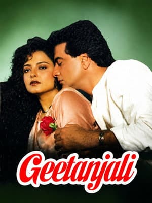 Geetanjali