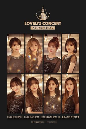 2018 Lovelyz Concert "Lovelyz in Winterland 2"