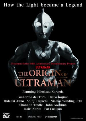 THE ORIGIN OF ULTRAMAN