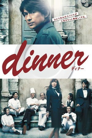 dinner