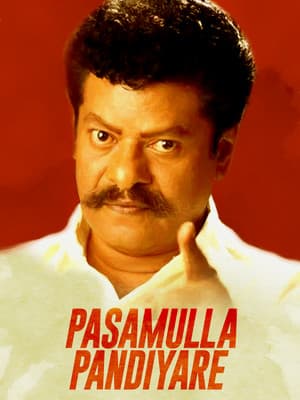 Pasamulla Pandiyare