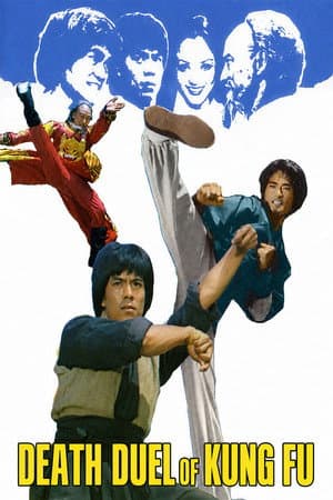 Death Duel of Kung Fu