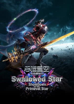 Swallowed Star The Movie - Battle on Primal Star