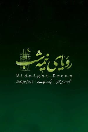 Midnight Dream