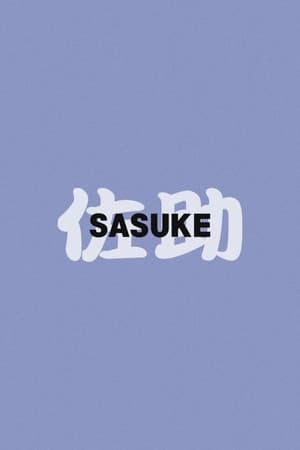 Sasuke