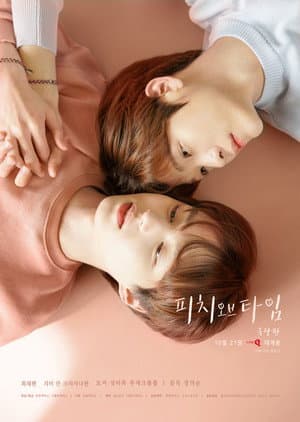 Peach of Time (Movie)
