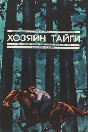 The Master of Taiga