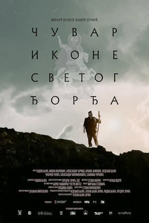 Echoes of Saint George